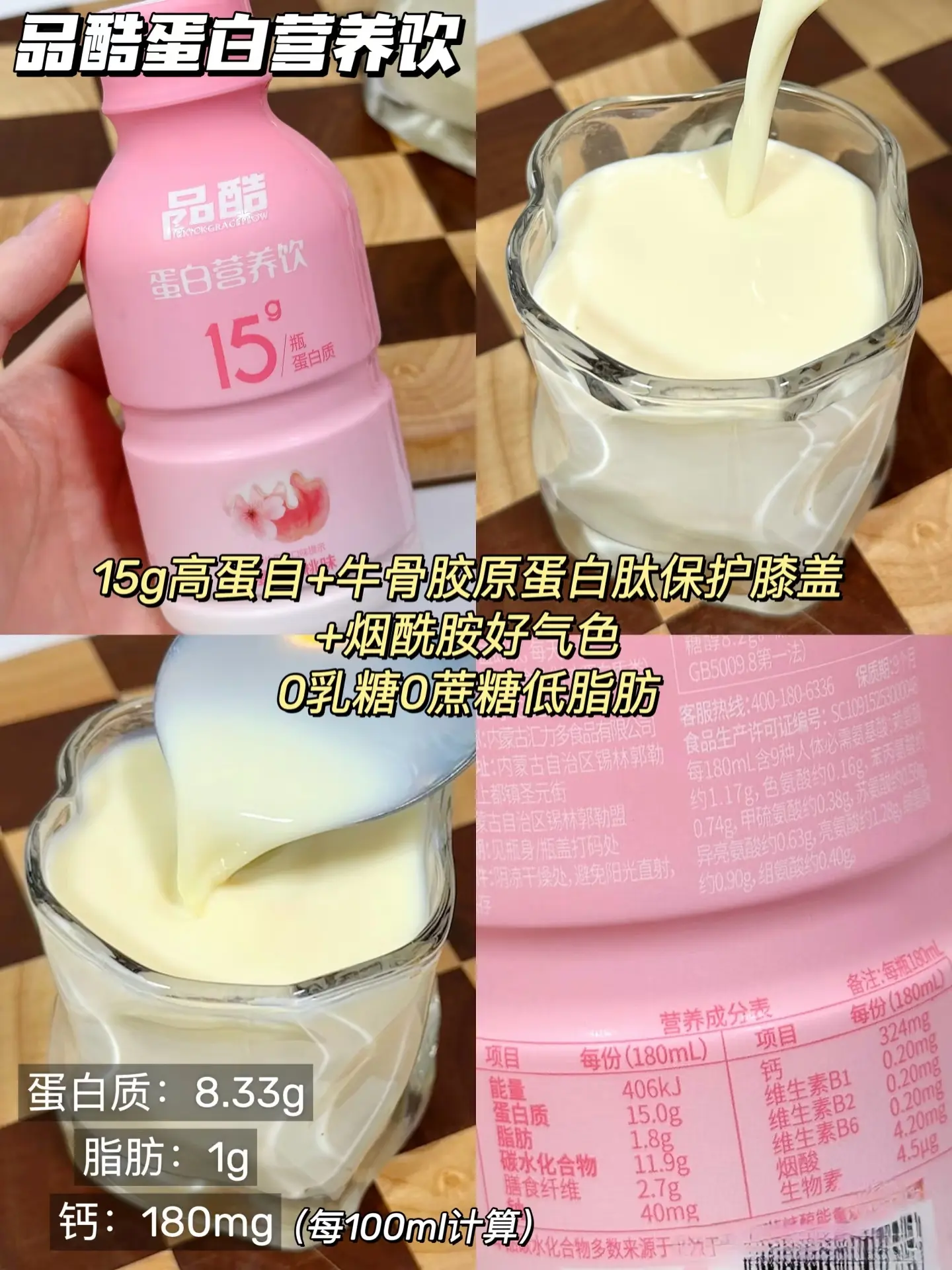液断帮手来啦。#液断 #热量指南 #减肥经验分享 #减脂好物 - 抖音