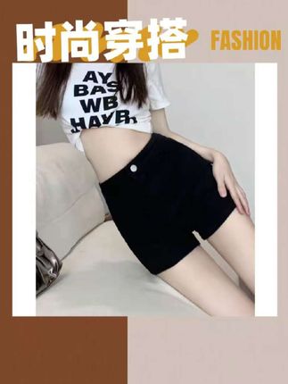 黑色女短裤遮肉夏天高腰显瘦辣妹包臀热裤弹力超牛仔短裤外穿潮#夏季新款 #品质女装 #高腰短裤 ##遮肉显瘦 #显高显瘦显腿长