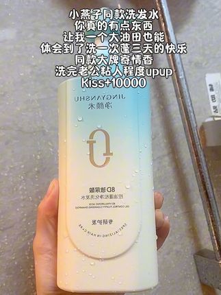 终于买到了适合我这种上面油的能炒菜下面干的像枯草的本命洗发水,直接拿捏蓬松高颅顶!#洗发水 #控油蓬松 #洗护好物 #油头 #净颜术