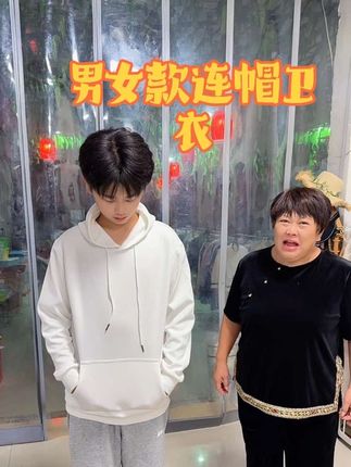 #穿搭分享 #卫衣