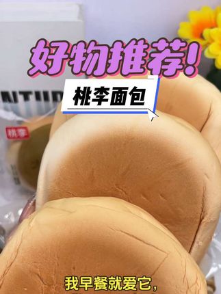 桃李 425g 大饼面包(85g*5 袋) 早餐主食满足饱腹需求#早餐优选