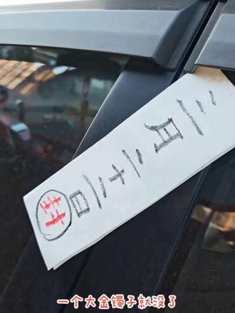 #油价 #活不起了 #油价最新消息 封车不开了,你能如何收割😎#雅迪电动车