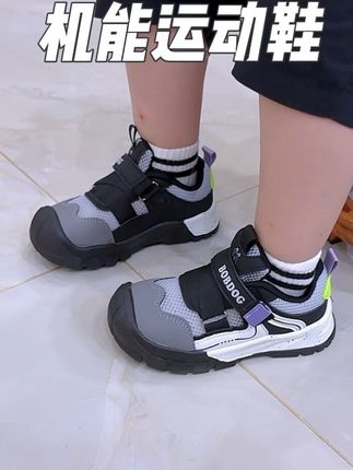 #巴布豆 爆款机能运动鞋,上脚轻便舒适,潮酷又百搭,孩子开学还得穿这种透气才舒服,关键品牌的还不贵#巴布豆童鞋 #童鞋 #透气舒适 #超便宜超划算