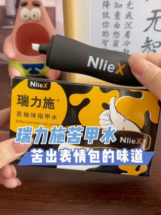 孩子啃手指甲,怎么都戒不掉的,一定要试试这个#瑞力施苦甲笔 #苦甲水 #啃手指 #啃指甲 #瑞力施苦甲笔