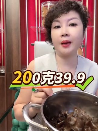 长白山黑木耳,黑亮肉厚,泡发超给力!炖、炒、凉拌都好吃,菌香浓郁,产地直发!#长白山黑木耳#惠顺姐#惠顺堂