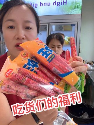 他们都太喜欢在我家上班。有的吃 有的喝。王中王火腿肠口感超好。实惠又好吃。#࿆我要上热门✦ #果然是谁干活谁唠叨 #超有梗计划 #火腿肠 #王中王