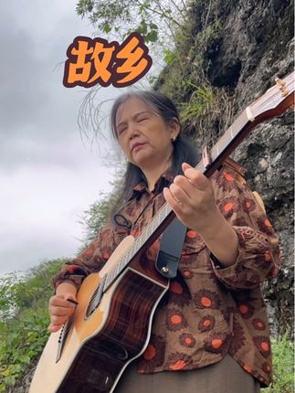 小时候想逃离的地方,后来成为我们最奢侈的地方 #吉他弹唱 #故乡前奏 #楚门吉他 #楚门280 #double拾音器