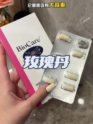 女生有点难言之隐很正常。#懒人必备 #种草 #强烈推荐