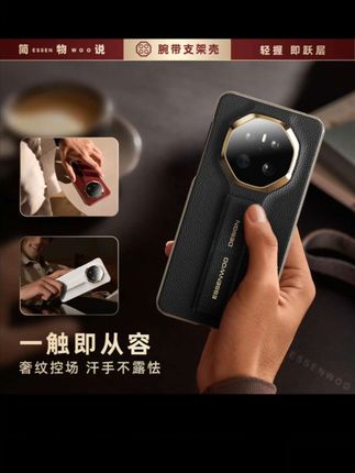 如果出门只能带一个手机壳,我会选它,就是这个让你单手就能操作大屏手机的腕带。手机壳自带腕带,轻轻一扣,单手刷视频、回消息都轻轻松松。解放你的双手,真皮材质,拿在手里就像奢侈品一样,高级有质感,喜欢的朋友赶紧点击下方链接了解一下吧!