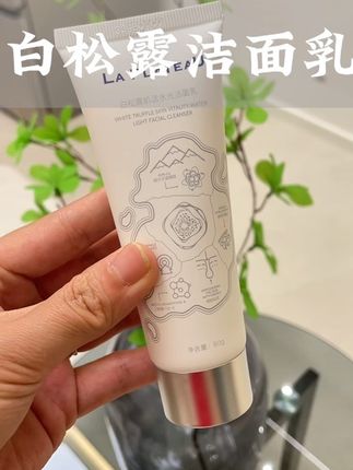 性价比很高的#洁面乳 #柏莱朵 洗完后很清爽不油腻#好物推荐🔥