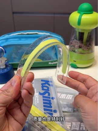 开学给孩子带去学校的直尺就选这款硅胶防滑好拿不易丢的 #学生党必备 #学习用品 #文具推荐 #开学必备 #尺子