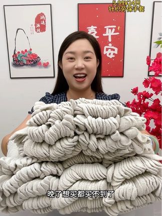 #源头实力厂家 #劳保手套 #手套#针织劳保手套 #爆款热卖中