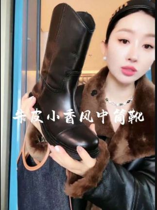 #时尚穿搭分享 牛皮小香风中筒靴,简约大方#马丁靴 #靴子 #时尚潮流穿搭 #强烈推荐