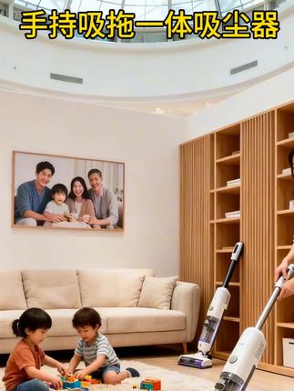 2025新款无线吸尘器家用小型大吸力吸尘机强力手持式吸拖洗一体机#2025新款无线吸尘器家用小型大吸力吸尘机强力手持式吸拖洗一体机
