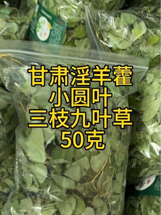 别看叶子小。 含量品质是天花板级别的存在#重要事情说三遍 #好货