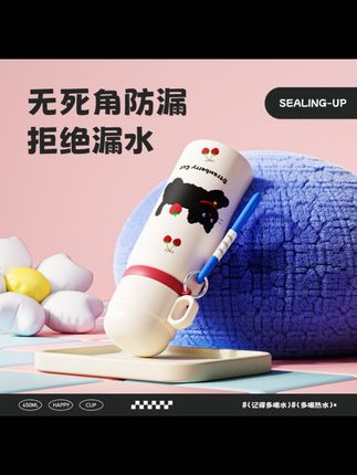 开学季狂欢派对儿童户外学生双饮杯提绳便携保温杯可爱学生水杯#好物分享 #生活用品 #好物推荐🔥 #强烈推荐 #好货推荐 @DOU+上热门