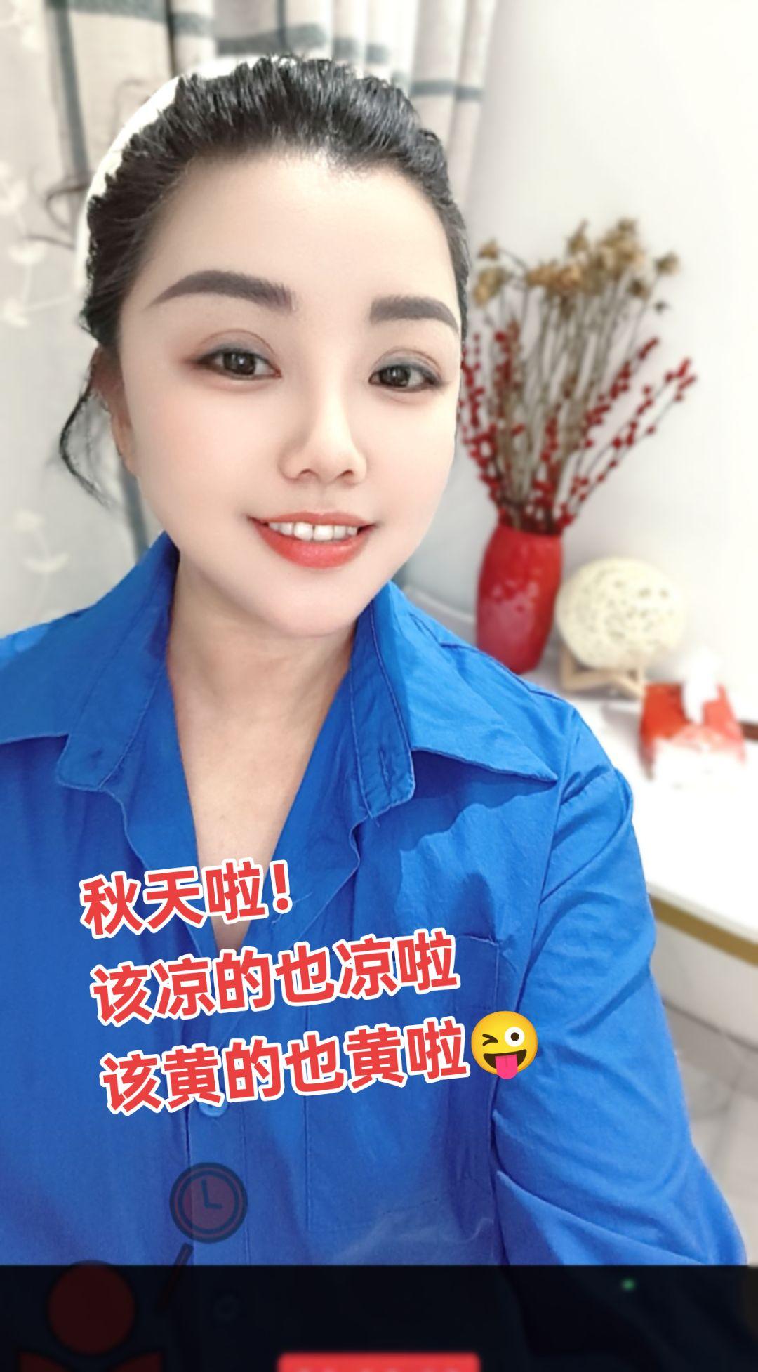 #搬砖小姐姐 #秋天#六安手艺人 周末无休,除了工作,我好像没啥爱好🤗