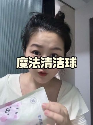 #秉秀 平时洗手台,淋浴头,洗碗池等等有水垢不好清洁用它!真的巨好用