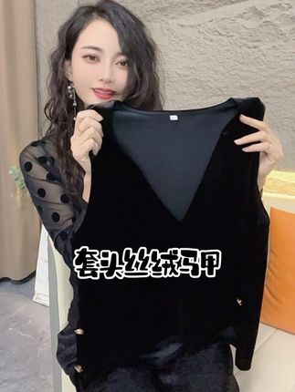 #面料舒适透气 #气质穿搭 #谁穿谁好看 #新款上新 #丝绒套头马甲@抖音小助手