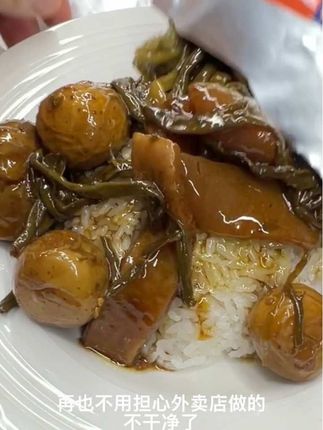 #酱菜#乱炖#大杂烩#家常菜