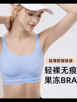 夏季上托文胸收副乳无痕薄款防震防下垂果冻胶瑜伽运动美背#运动穿搭 #面料柔软舒适 #健身穿搭 #运动健身 #好身材练起来