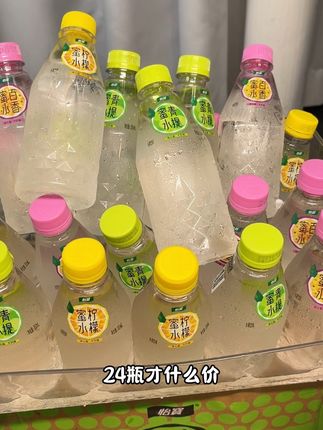 #怡宝蜜水 清新爽口还解腻!多种口味任选,冰镇一下更好喝!#夏日必备#怡宝#仙女都在喝什么#好喝不贵