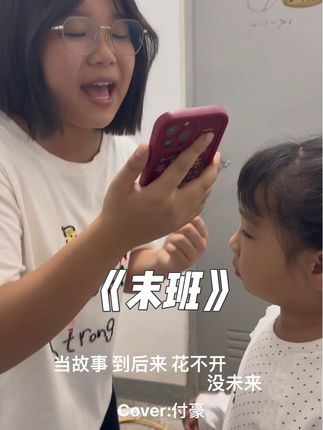 末班的火车,远离了人海,青春时光已经不在