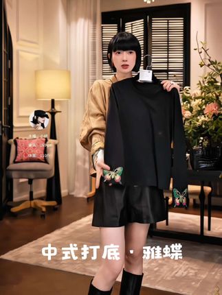 MNGATA G.宫小妍【中式打底·雅蝶】棉质早秋新中式国风上衣#重工刺绣 #女神范 #轻奢女装 #穿出高级感 #贵族气质