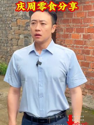 种善因 得善果,愿天下有情人终成眷属#剧情 #情感 #正能量