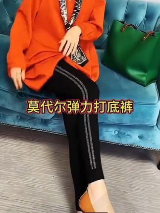 莫代尔烫钻弹力打底裤#时尚搭配服装 #时尚女装穿搭 #时尚服饰 #穿搭搭配 #不一样的风格不一样的感觉