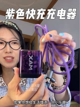充电器当然也要好看啦!#充电线 #数据线 #快充 #充电线