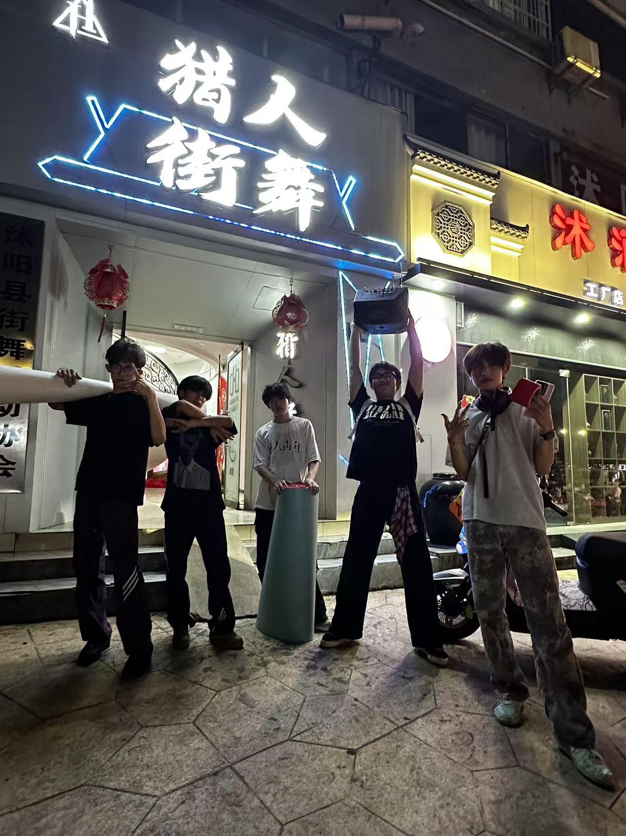 完美的一天 炸街!#街舞#街舞breaking