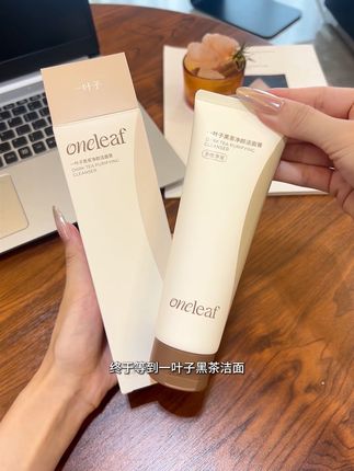 好用无需多言,#一叶子 黑茶洁面这个价给我发两只 真的哭死.#是时候放大招了 #仙女必备