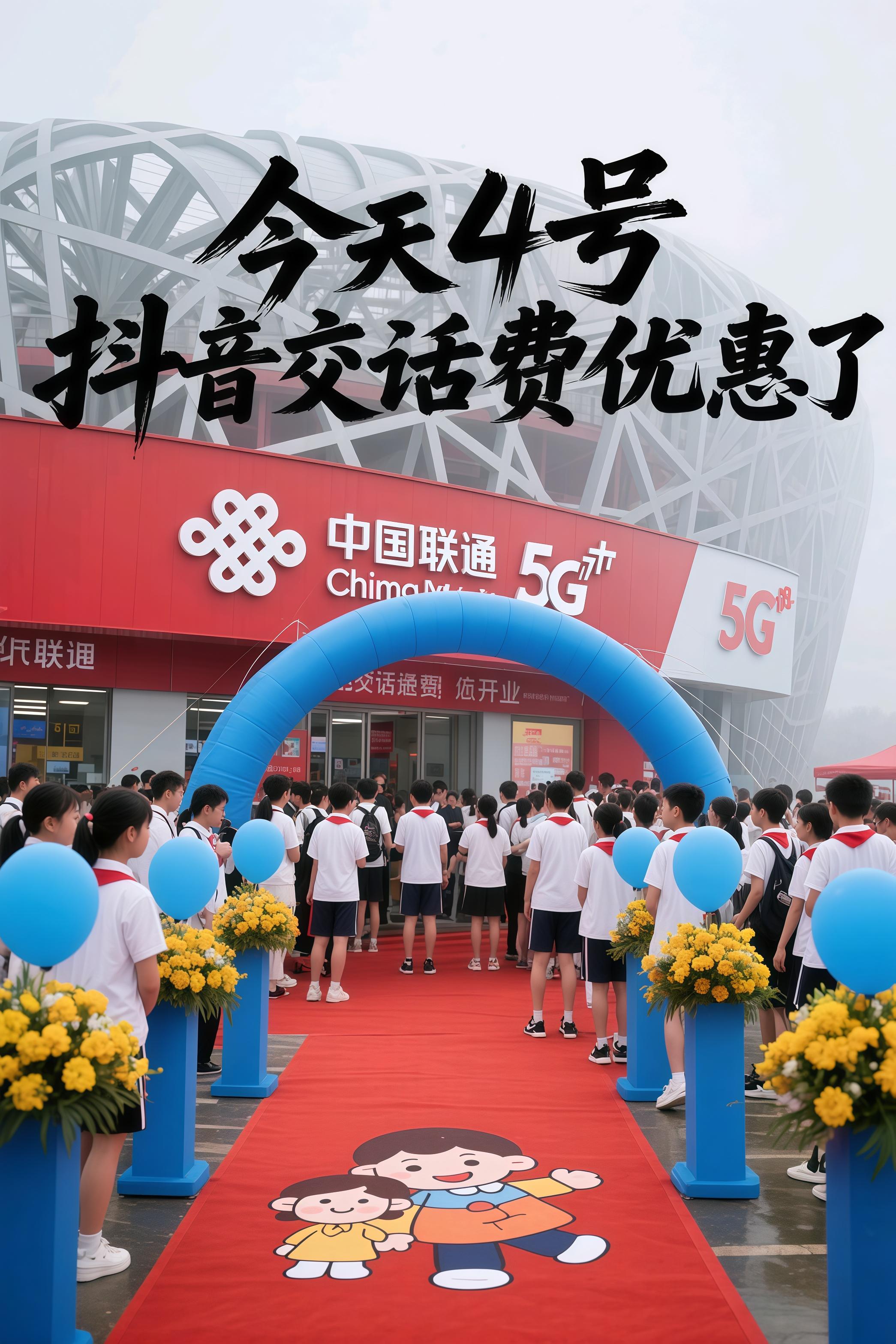 #超便宜超划算 #省钱 #省钱攻略 #优惠活动火爆进行中 #省钱小妙招