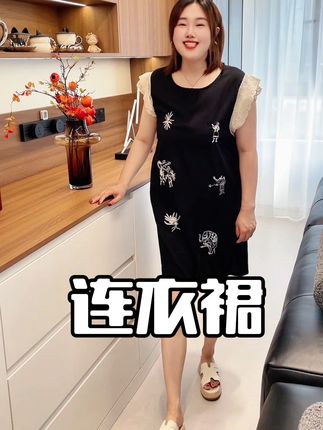 #遮肉显瘦 #大码女装 #这么穿显瘦20斤 #夏季穿搭 #显瘦连衣裙