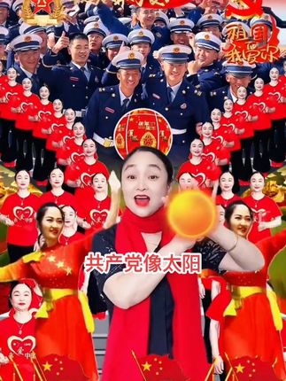 #九一八#牢记历史勿忘国耻 #永远跟党走 #共产党像太阳 #祝福我们伟大的祖国繁荣昌盛国泰民安 @DOU+上热门 @DOU+小助手