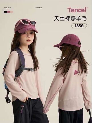 天丝羊毛撞色上衣~洋气好看体感还舒服!日常运动穿都很合适!#高品质童装 #好穿又好搭 #长袖t恤 #面料柔软舒适 #秋冬必备