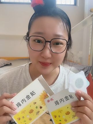 #葵花 #鸡内金贴 #葵花鸡内金贴