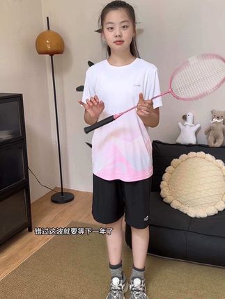 这么便宜的价格竟然买到了#贵人鸟 的冰丝速干运动套装,冰冰凉凉的,风一吹嗖嗖嗖好舒服#儿童运动套装 #高品质童装 #夏日必备 #运动休闲套装