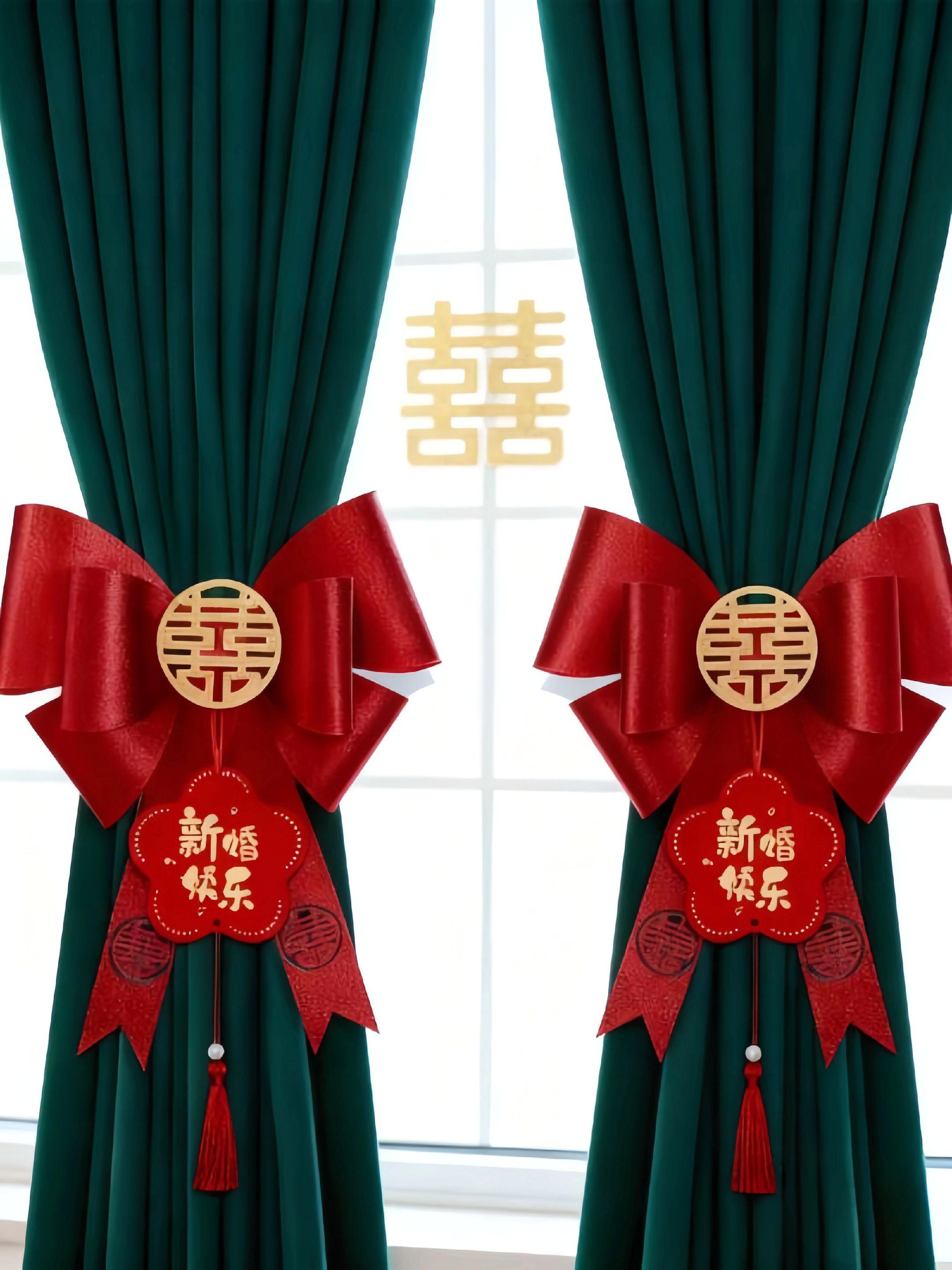 #婚庆用品 #喜庆又好看 #吾家有囍 #结婚 #窗帘装饰绑带