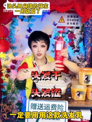 油头细扁塌的宝子一定要用用它 #直播高光 【控油 留香 蓬松】沪兮女王燕窝蛋白肽丝滑柔顺香氛洗发乳水润*2#那娜淼 #自用好物分享 #养发护发