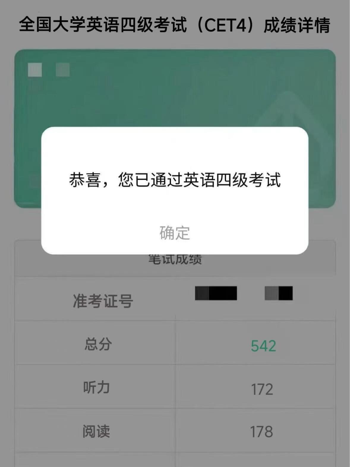 为什么我考过四六级才知道这个app.为什么我考过四六级才知道这个app#英语四级 #英语四六级 #英语考试 #英语四六级备考