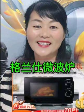 格兰仕微波炉,厨房好帮手#格兰仕微波炉