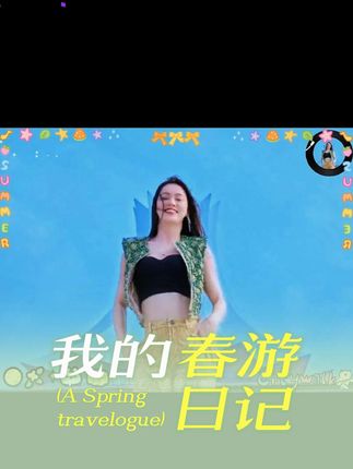 #唐艺大舞台 #户外直播现场 #音乐现场 #唐艺大舞台 #唐艺