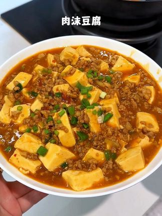 好吃的肉沫酱包裹着豆腐真的太好吃了! #肉沫豆腐