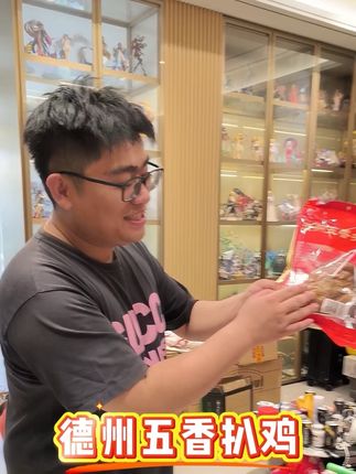 好吃的德州扒鸡!一份三只!真的好吃