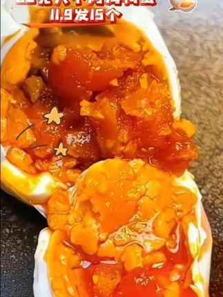 11.9到手15个大号烤鸭蛋,你吃过这种流油起沙的咸鸭蛋吗?#咸鸭蛋 #烤鸭蛋起 #下饭神器 #好吃到停不下来