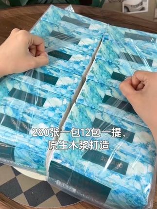 甄选优质材料制作的柑橘女孩家用纸巾,品质保障#绿色环保#抽纸 #生活用品 #家用纸巾#家居好物