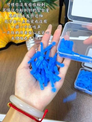 我的妈呀!真的好用到飞起!才会反复安利!! #种草好物 #平价好物 #脂肪粒 #脂肪粒去除小妙招