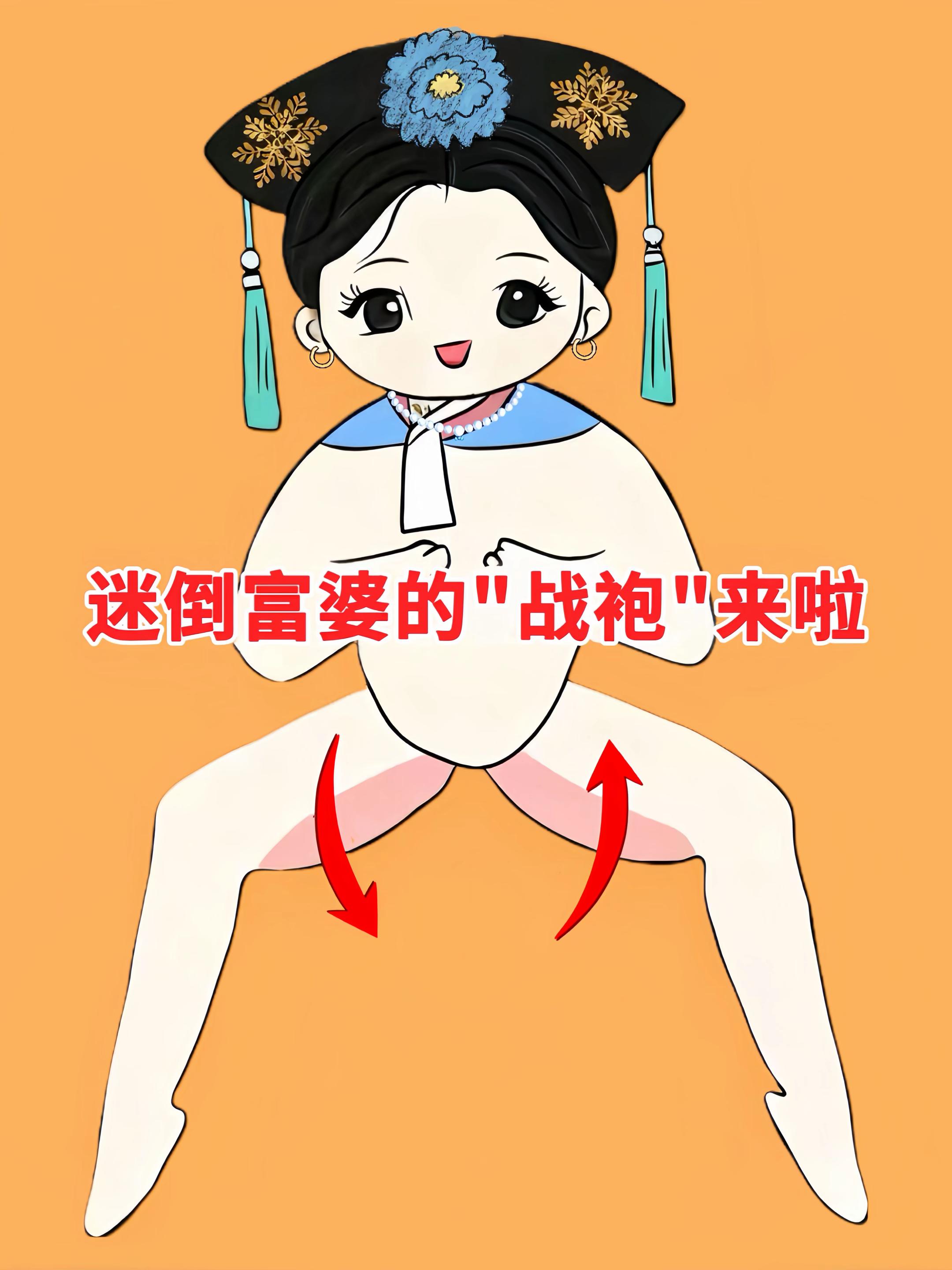 #高级感穿搭